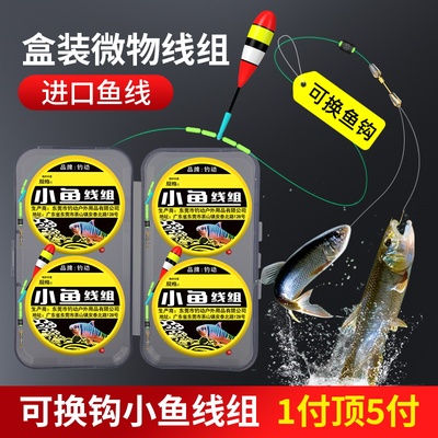 进口鱼线灵敏度更高上鱼快