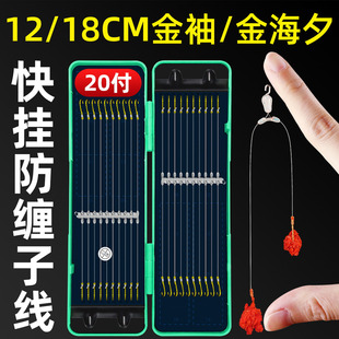 快挂超短子线双钩12厘米成品防缠绕土鲮梅州钓法金袖金海夕鲫鱼钩