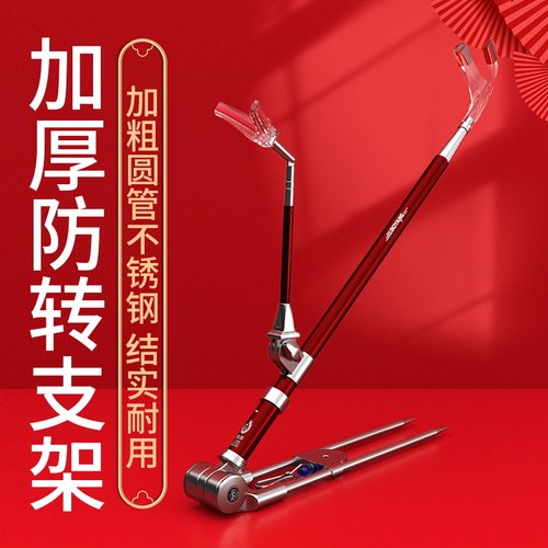 新款不锈钢垂钓炮台支架