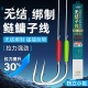 新关东无结子线双钩鲢鳙成品绑好护线绳防缠有刺无刺大物鱼钩黑坑