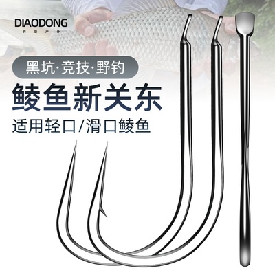 正品改良鲮鱼新关东鲫鱼钩散装鱼勾平打无倒刺梅州钓法滑口土鲮钩