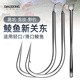 正品 鱼勾平打无倒刺梅州钓法滑口土鲮钩 改良鲮鱼新关东鲫鱼钩散装