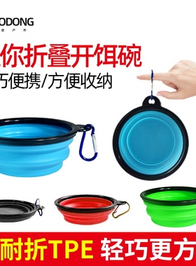 折叠饵料盆开饵盆超小号迷你拌饵盆拉饵盘溪流小物钓专用钓鱼饵盒