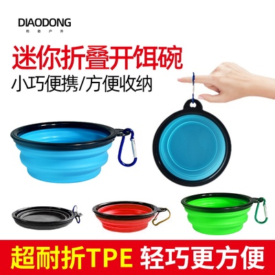 折叠饵料盆开饵盆超小号迷你拌饵盆拉饵盘溪流小物钓专用钓鱼饵盒