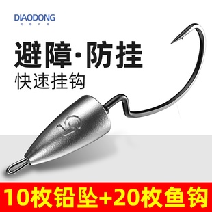 快挂铅越障避障防挂铅头钩曲柄钩路亚饵软饵钓组软虫鳜鱼鲈鱼黑鱼