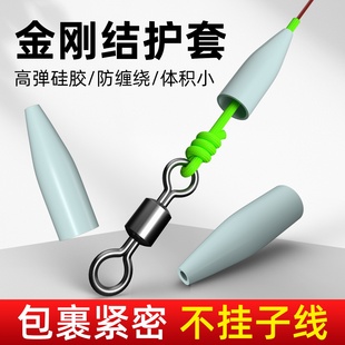金刚结套防缠豆硅胶散装主线子线大物防缠绕太空豆八字环钓鱼装备
