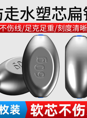 扁型抗走水柔软塑芯不伤线