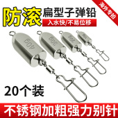 海外专拍扁形铅坠子海竿海杆抛竿水滴翻板爆炸钩防挂底铅坠远投