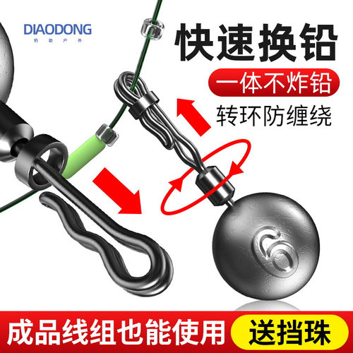 抗流水快速换铅不拆线