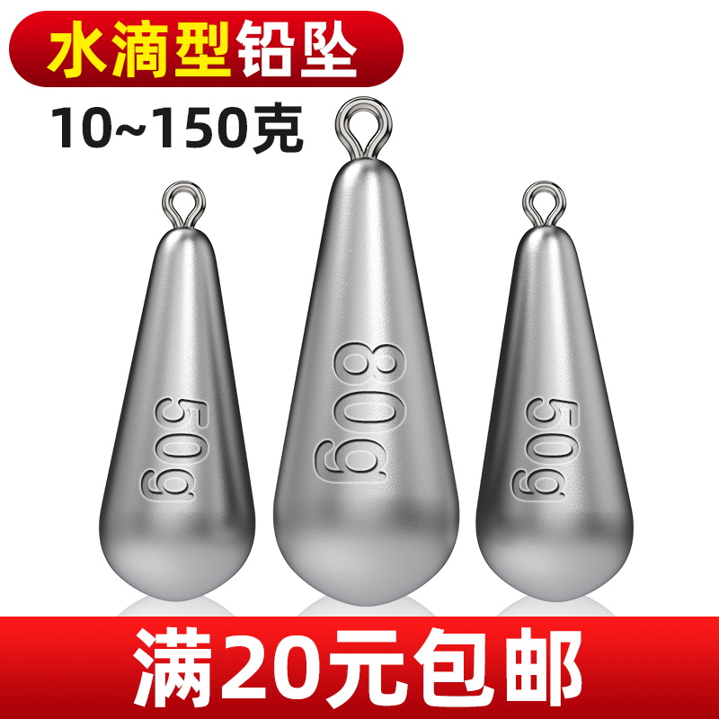 海杆远投通心钓鱼用品配件防挂底