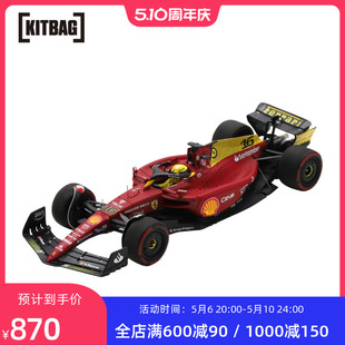 16号2022意大利大奖赛勒克莱尔1 法拉利车队F1 43赛车模型