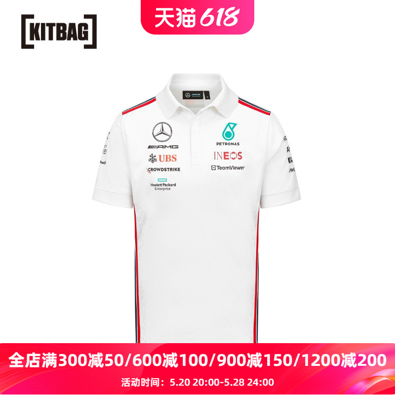 梅赛德斯奔驰 AMG Petronas F1 2023 Team 衬衫 - 白色 运动/瑜伽/健身/球迷用品 赛车服 原图主图