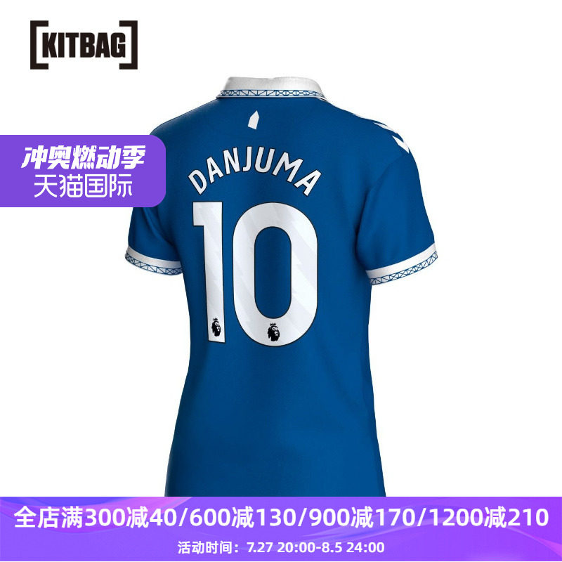 埃弗顿 主场球衣 2023-24 - 女子