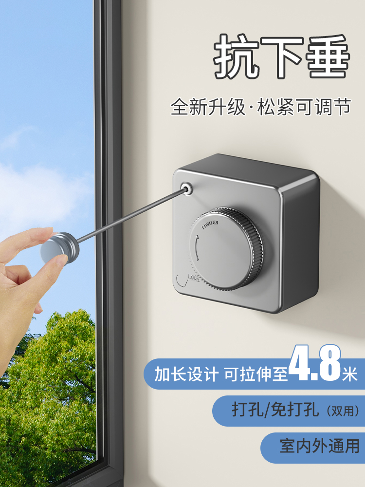 隐形晾衣绳室内免打孔晾衣架伸缩晒衣神器钢丝阳台卫生间收缩抽拉