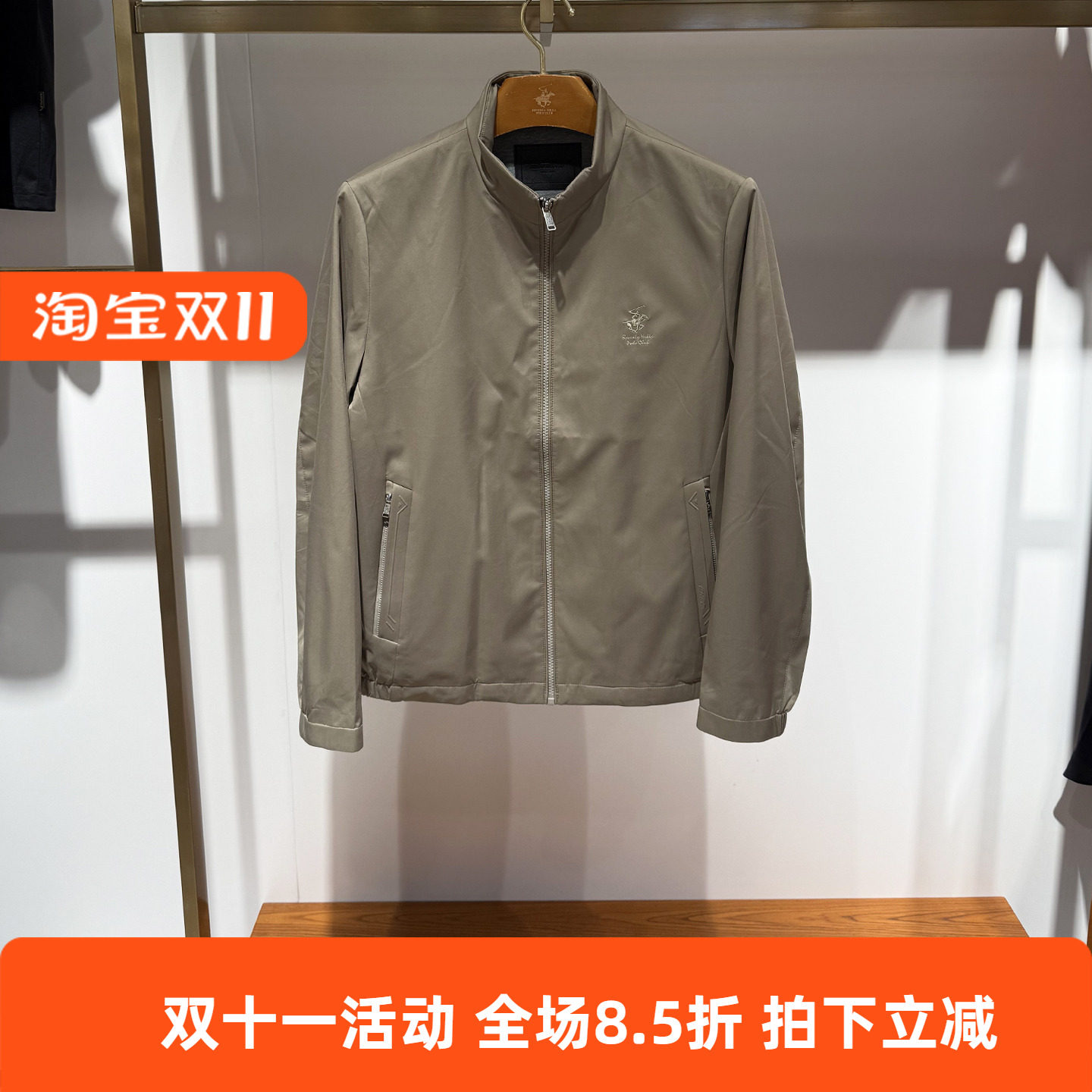 比华利保罗秋冬男士立领夹克外套商务休闲抗皱时尚百搭保暖上衣