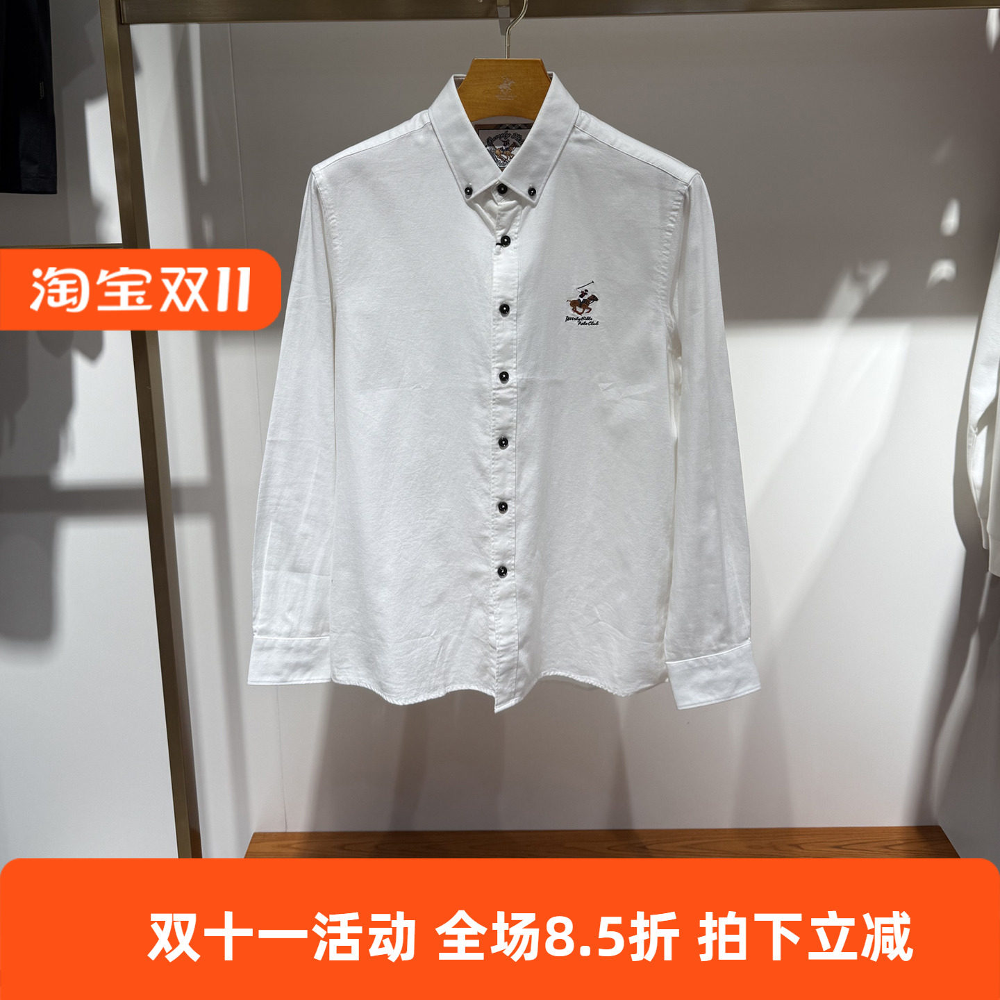 比华利保罗100%棉牛津纺衬衫