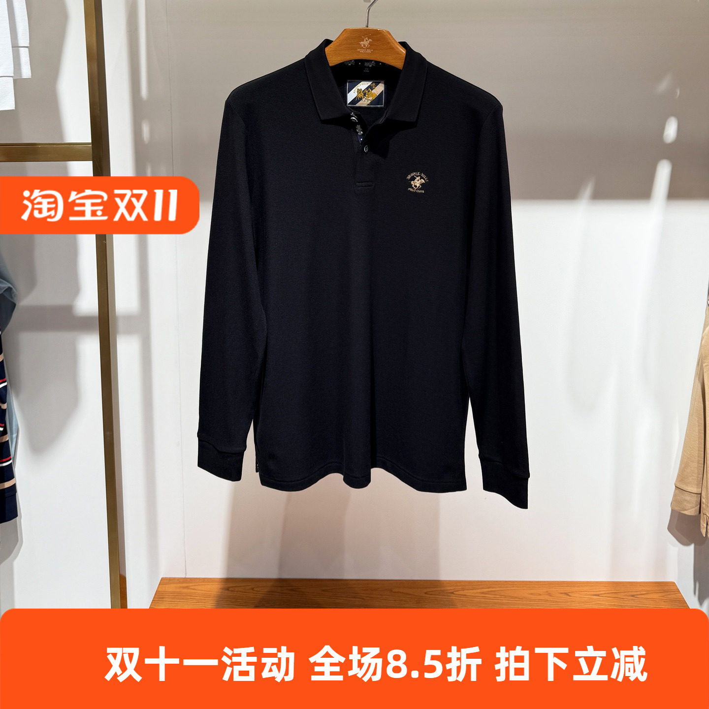 比华利保罗2025秋季长袖T恤