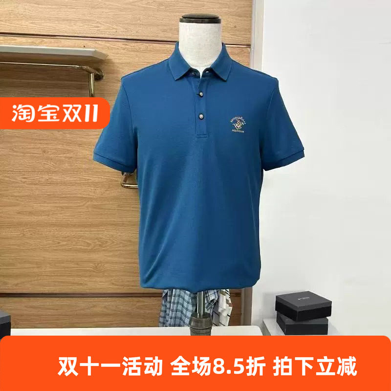 比华利保罗桑蚕丝短袖T恤