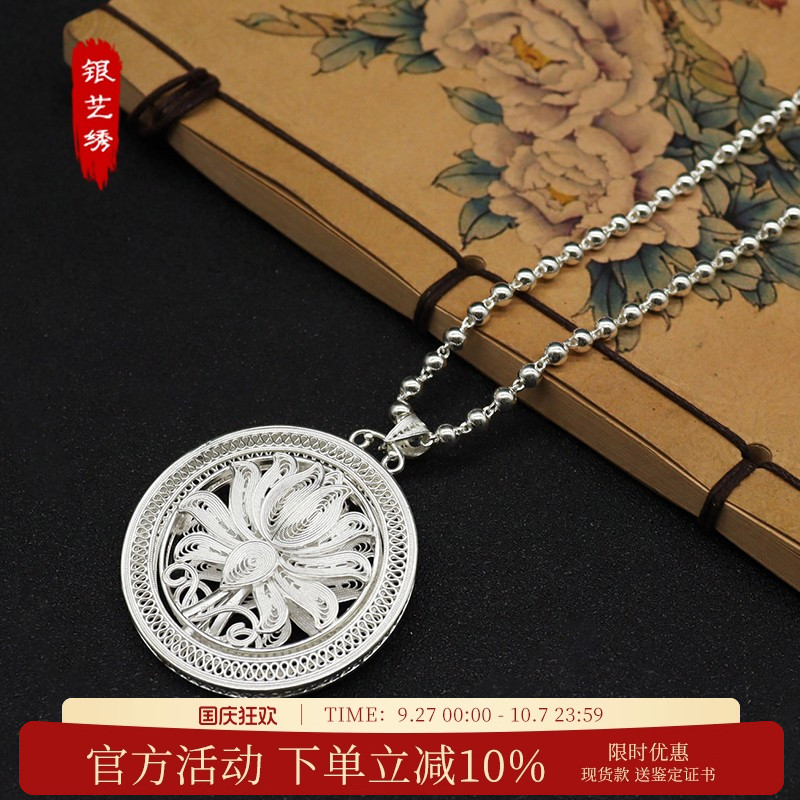 纯银高级莲花项链毛衣链送礼物