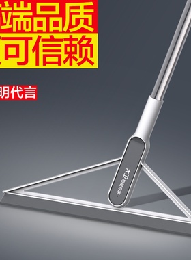 大卫卫生间刮水器地刮魔术扫把软胶刮水拖把浴室家用地板两用神器
