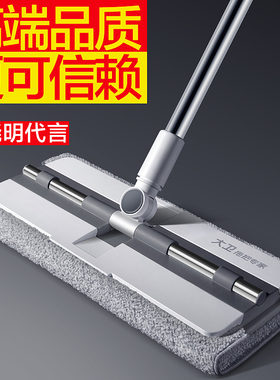 大卫平板拖把家用懒人一拖2025新款加大加厚拖地神器夹抹拖布墩净