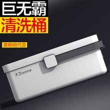 大卫洗拖把桶长方形2025新款家用加厚专用水桶拖布桶手提清洗墩布