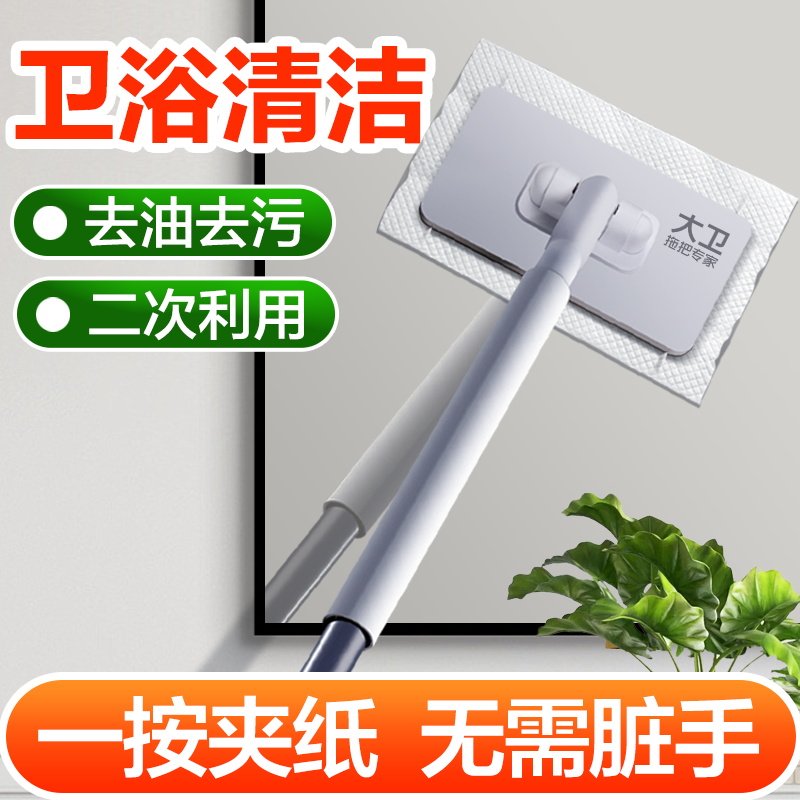 大卫洗脸巾拖把懒人夹布迷你拖把2025新款家用一拖板静电除尘纸净,家庭/个人清洁工具,棉柔巾/洗脸巾拖把,淘宝优惠券,粉丝福利购,淘宝优惠卷