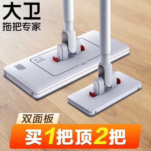 大卫阔面板平板拖把懒人家用拖布