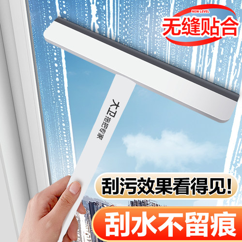 大卫擦玻璃窗刮水板纱窗清洗家用