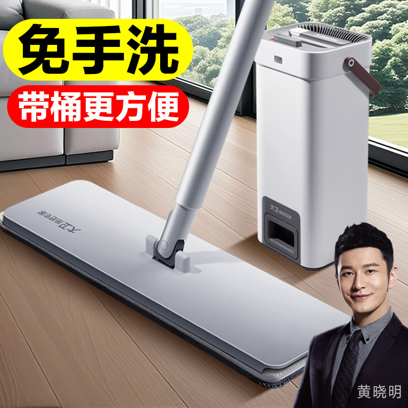 2025新款平板拖把免手洗图片