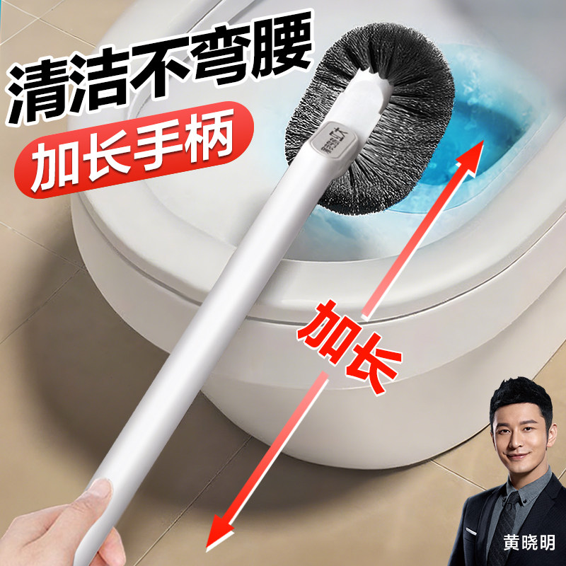 新款家用卫生间马桶刷套装坐便器清洁刷蹲厕刷子无死角洗厕所神器