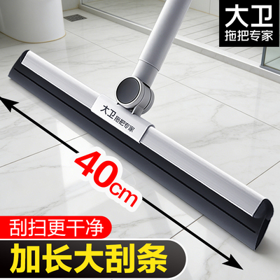 大卫F12升级款扫水扫把