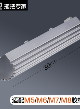 大卫胶棉拖把头 胶棉拖替换装 适用于大卫M5  M7  M8