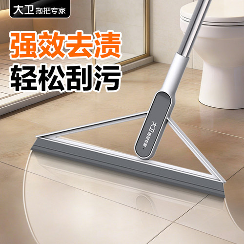 卫生间刮水器地刮速干魔术扫把