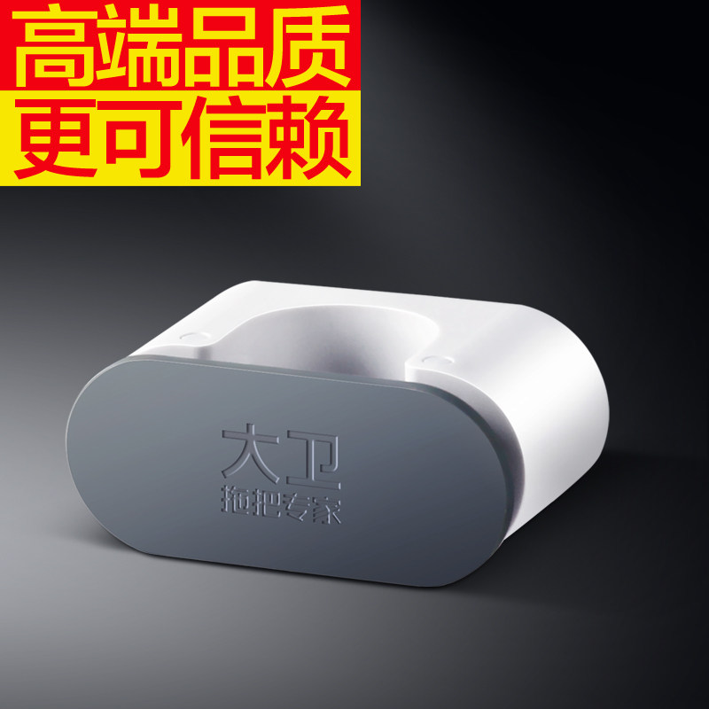 大卫拖把挂钩挂架免打孔壁挂卫生间拖布架无痕粘胶固定卡扣扫把夹