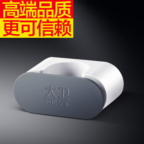 大卫免打孔粘胶壁挂拖把挂钩挂架