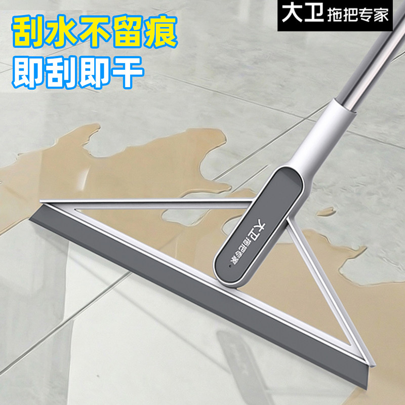 大卫魔术扫把家用扫地浴室刮水器软胶地刮速干卫生间地板刮水拖把