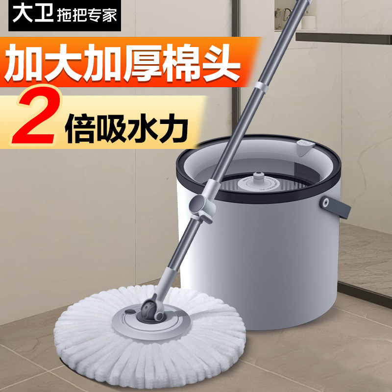 大卫拖把旋转全自动拖把2026新款一体式墩布免手洗带桶超强吸水布