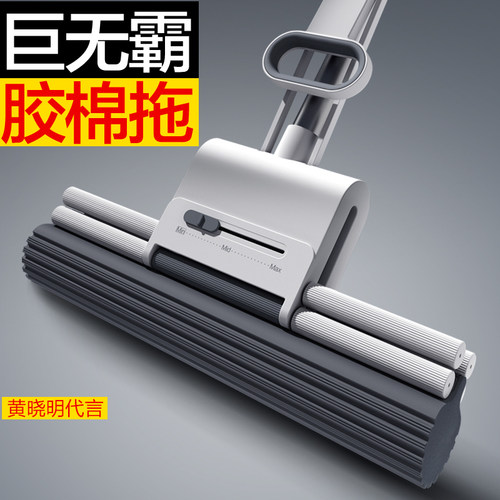 大卫滚轮式胶棉拖把超大号免手洗