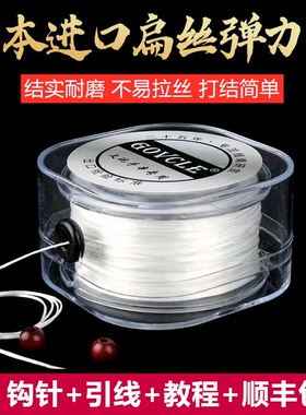 进口耐磨穿珠子的皮筋手串绳弹力线珍珠文玩水晶手链穿珠子绳超细