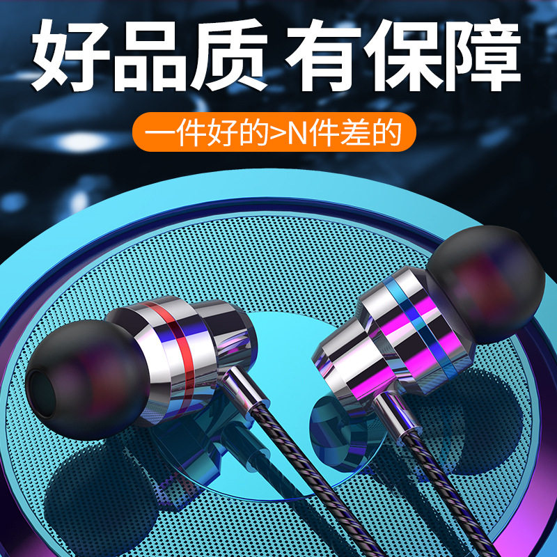 适用华为有线耳机nova5/5i/6/7se小米2s/4/4e/3i荣耀9x耳麦8x 7x图片