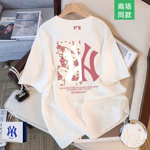 【二折专区】HelloKitty凯蒂猫联名短袖t恤女士2025新款潮牌上衣