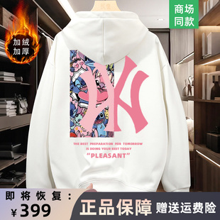 【一折专区】奥莱爆款丨MLBREEZE丨男女同款圆领卫衣丨秋冬季连帽