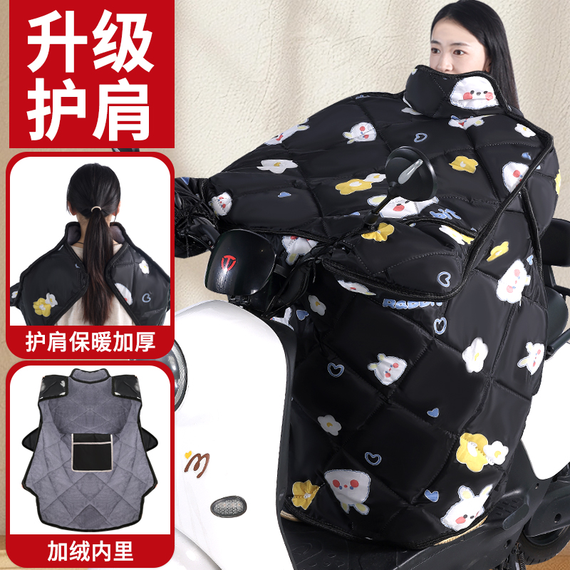 秋冬季保暖防水电动车挡风被加大