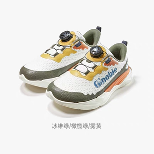 中童 儿童鞋 基诺浦机能鞋 新款 男女童网面旋纽扣GZ951 2025年秋季