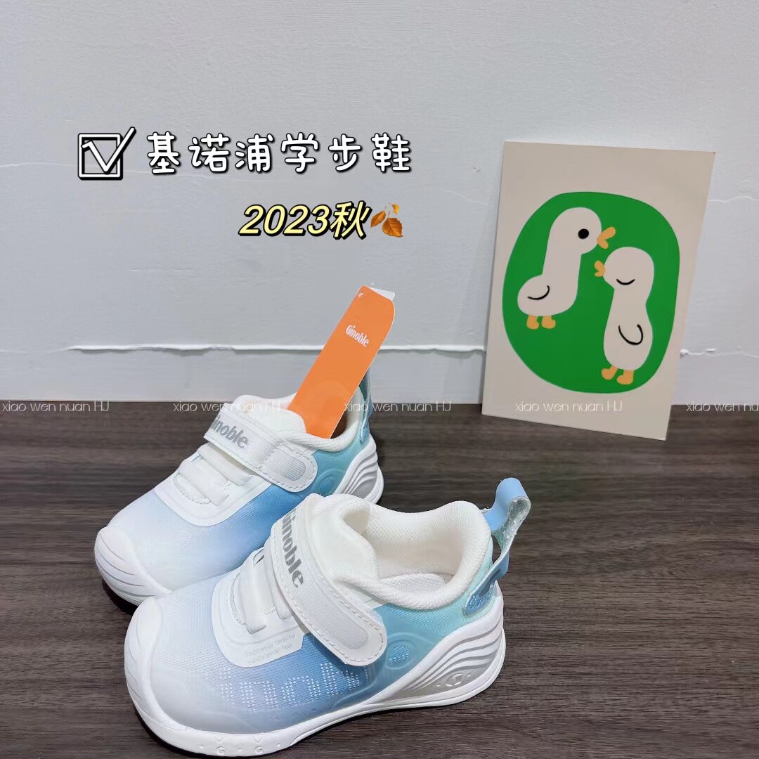 基诺浦宝宝机能鞋23秋学步鞋8到18个月婴幼儿步前鞋轻薄透气云霓怎么样,好用不?