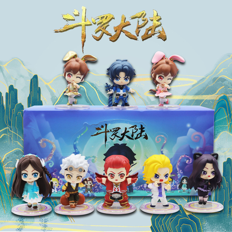 正版斗罗大陆盲盒公仔摆件q版唐三前世小舞手办人物模型宁荣大师