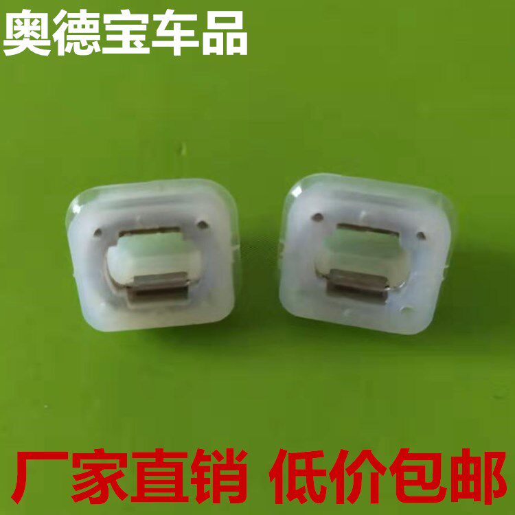 适配宝马3系X5 E53 E46E90E92E93车门核桃木内饰板固定卡扣子