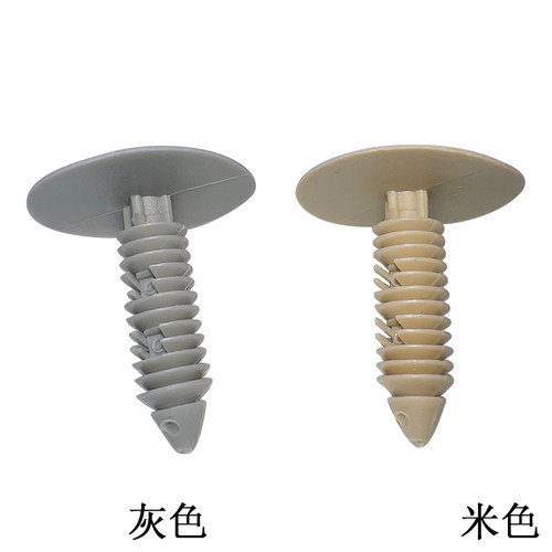 适用于 福田 图雅诺 图雅诺E/S汽车 顶棚 车顶内衬 卡扣 卡子