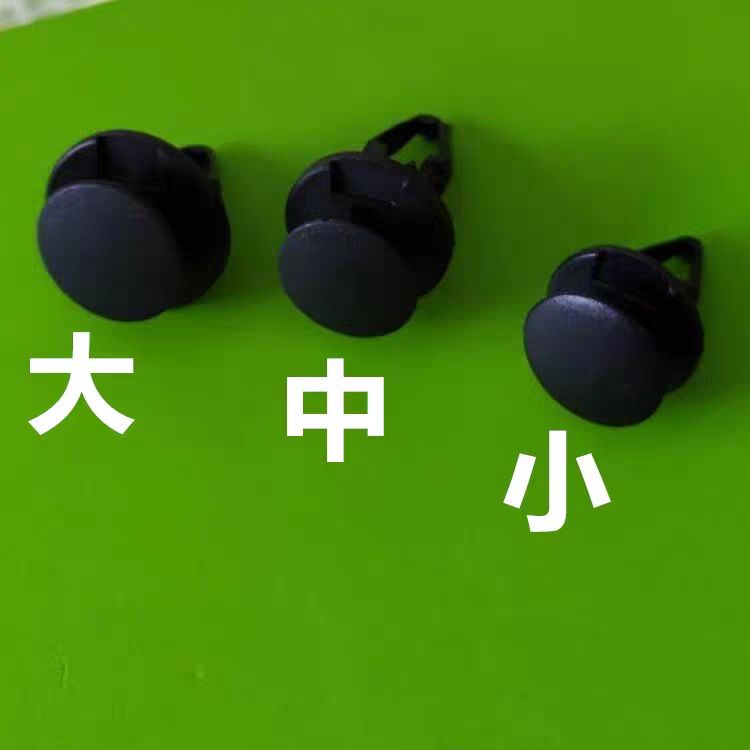 福特蒙迪欧保险杠叶子板卡扣